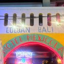 모텔발리 이미지