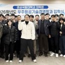 (주)한국기술통신