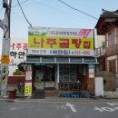 하얀집 이미지
