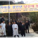 가야1동-12 이미지