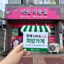 창한로 이미지