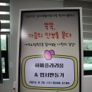 종갓집노인복지관 이미지