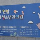 대구 동구 율하 소아과 야간 주말진료 가능한 율하 연합 소아청소년과 의원 달빛 병원