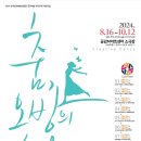 공감M 아트센터 국민일보