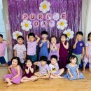 퍼플데이 이미지