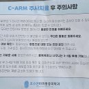 호수앤마취통증의학과의원 이미지