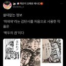 하와 이미지