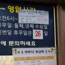 해오름해수피아