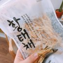 동보물산