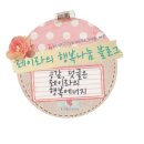 블링블링안나 이미지