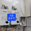 밀성가스 이미지