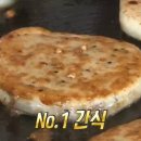 호떡닷컴 이미지