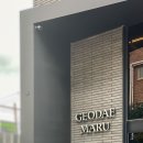 (주)거대마루 이미지