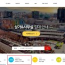 버스터미널 이미지