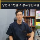 산서한의원 이미지