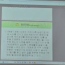 노후준비전문강사 1급 양성과정 이미지