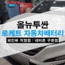 비앤솔루션