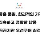 (주)신나는 세상