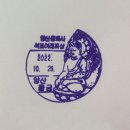 물금우체국 이미지