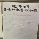 우석셀프빨래방워시Q고강점 | [생활복지운동] 가족과 이웃 함께 모여 서로 '응원'해요!