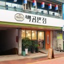 영도시장 이미지