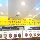 누나밥쭈 이미지