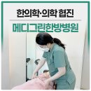 천안재활병원 네이버블로그
