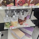 달콩 | [SNS 화제템] 제로 달콩두유 밀크티 &amp; 초코 내돈내산 솔직 후기 (당류 0g / 저칼로리 / 고단백)
