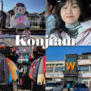 곤지암스키장 렌탈샵 추천 곤지암리조트 리프트권 셔틀버스 W스키샵