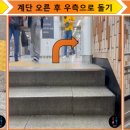 연신내역(3) 화장실 이미지