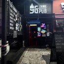 잠실 술집 구지라운지2 단체모임 피로연 대관 가능한 칵테일 맛집