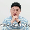 원선생 안경 이미지