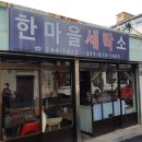 목포혜인여자고등학교 이미지