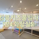 엘리사펜션 이미지