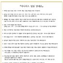 아나이스 산후조리원 네이버블로그