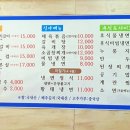 설악칡냉면 숯불갈비 이미지