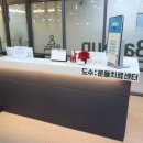 바른재활의학과병원 이미지