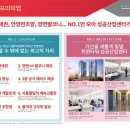 한라타워아파트 이미지