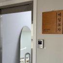 네일보자