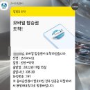 오복민박 이미지