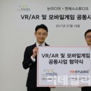 눈미디어