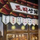 대창상회 이미지