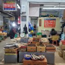 경동상회 이미지