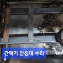 족발꾼 이미지