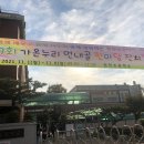 원천초 이미지