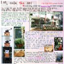 커피이야기(coffee story) 이미지