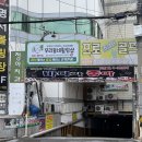 우리동네힐링샵창원 | 창원 명서동 에스테틱] 건강관리부터 피부관리까지 한 번에 가능한 에스테틱 :: 우리동네힐링샵 창원명서점