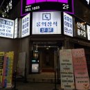 룸의정석 (상무점)
