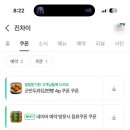 진차이 - 포항시 북구 대곡로 57 | 진차이