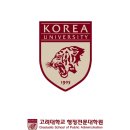 고려대학교 대학원 이미지
